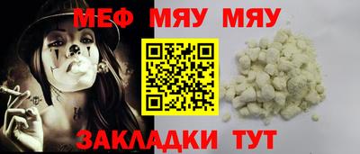 гидра Уссурийск