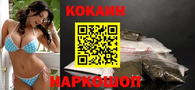 кокаин колумбия Усть-Джегута