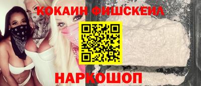 гидра Уссурийск