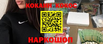 кокаин колумбия Усть-Илимск