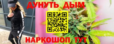 гидра Уссурийск