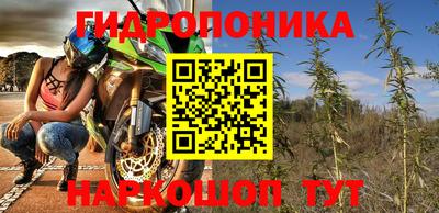 гидра Уссурийск