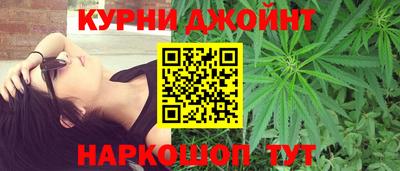 гидра Уссурийск