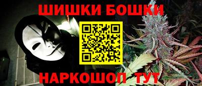 гидра Уссурийск