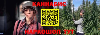 гидра Уссурийск
