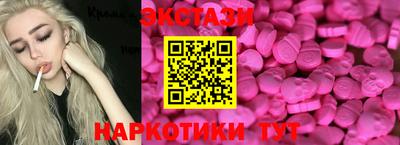 гидра Уссурийск