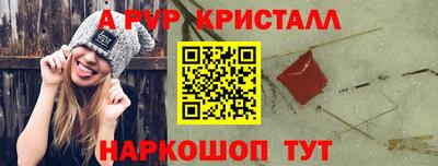 гидра Уссурийск