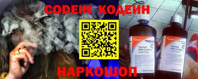 кокаин колумбия Усть-Джегута