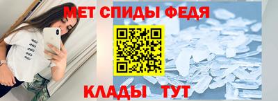 гидра Уссурийск