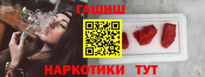 гидра Уссурийск