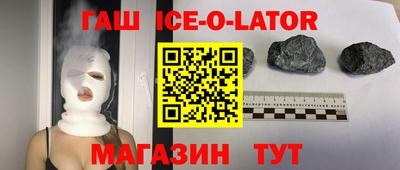 гидра Уссурийск