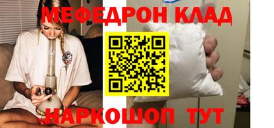 гидра Уссурийск