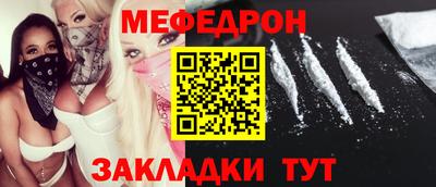 гидра Уссурийск