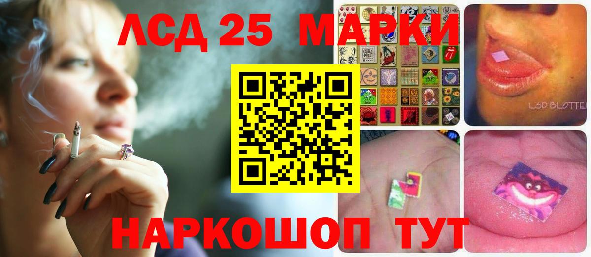 Менделеевск  ЛСД экстази кислота  Лсд 25 экстази  Вход с VPN  Лсд 25 экстази кислота 