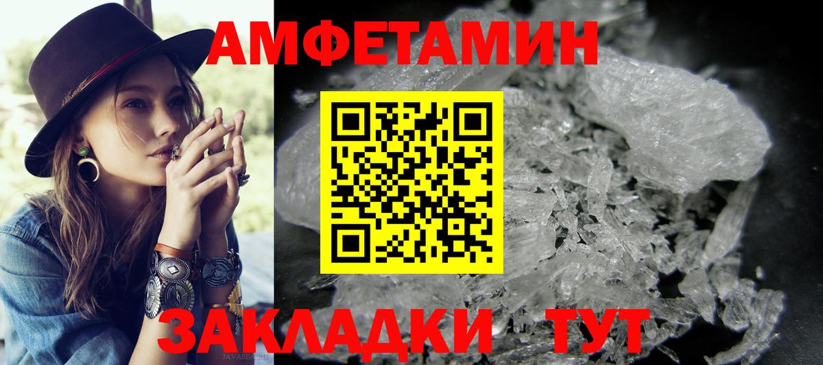 Менделеевск  Метамфетамин винт  Вход с VPN  МЕТАМФЕТАМИН  Метамфетамин винт 