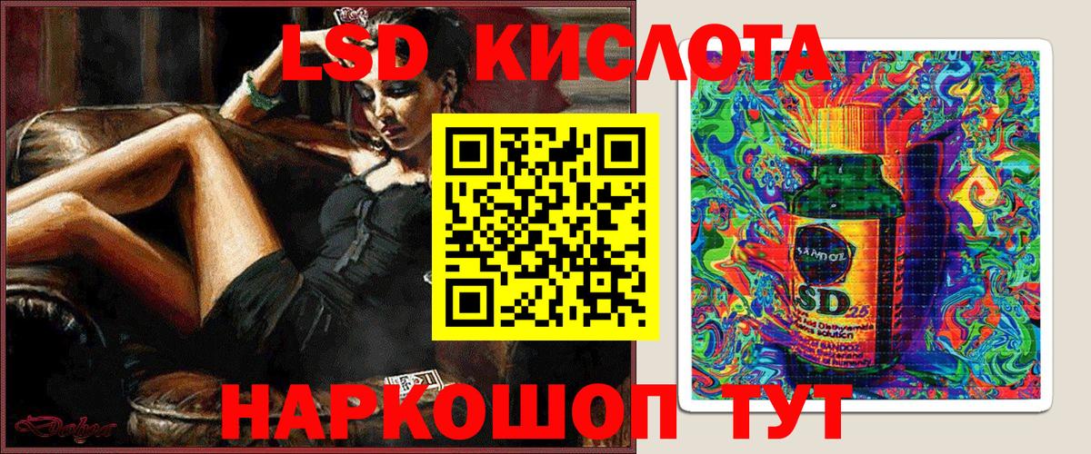 Марки 25I-NBOMe 1500мкг  Вход с VPN  Менделеевск  Марки 25I-NBOMe 1500мкг 