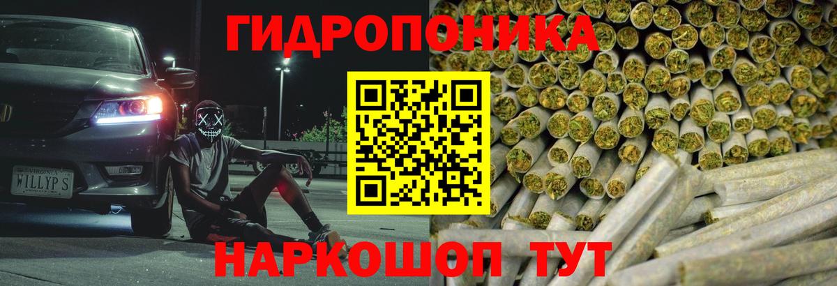 Шишки марихуана план  МАРИХУАНА конопля  Вход с VPN  Марихуана LSD WEED  Менделеевск 